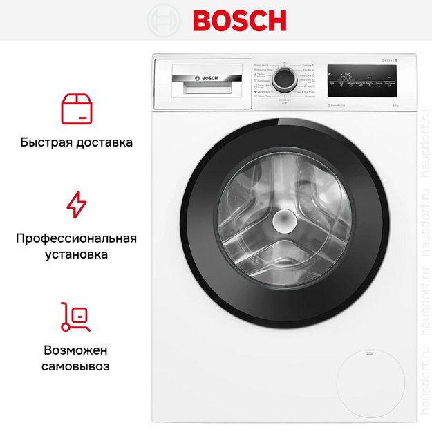 Стиральная машина Bosch WAN2826BBY (preview 14)
