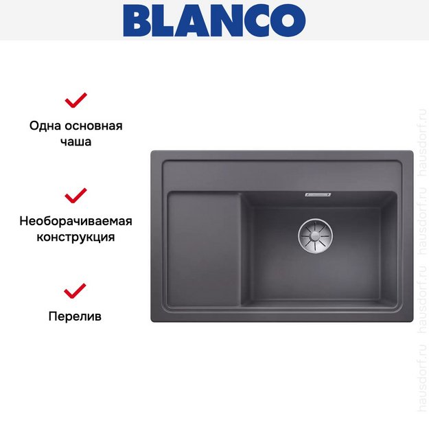 Мойка Blanco ZENAR XL 6 S Compact чаша справа, доска стекло клапан-автомат InFino® темная скала (фото 4) Мойка Blanco ZENAR XL 6 S Compact чаша справа, доска стекло клапан-автомат InFino® темная скала (preview 4)