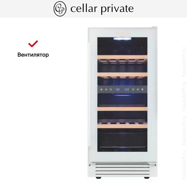 Встраиваемый под столешницу винный шкаф CellarPrivate CP027-2TW (фото 12) Встраиваемый под столешницу винный шкаф CellarPrivate CP027-2TW (preview 12)