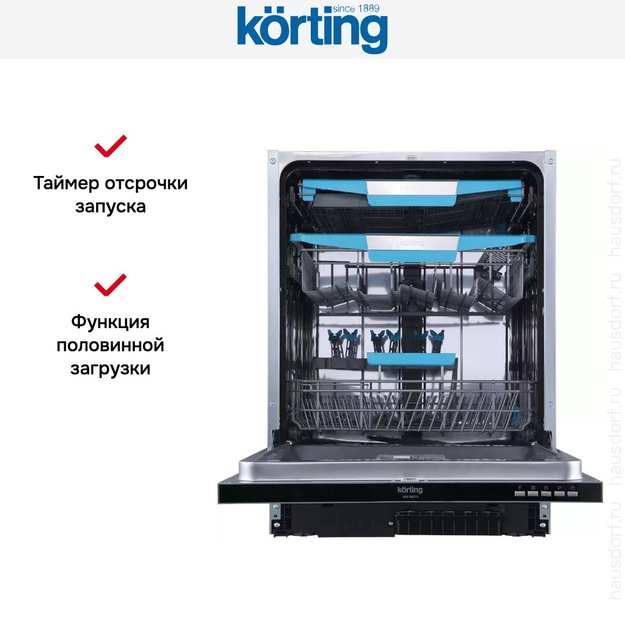 Встраиваемая посудомоечная машина Korting KDI 60575 (preview 9)