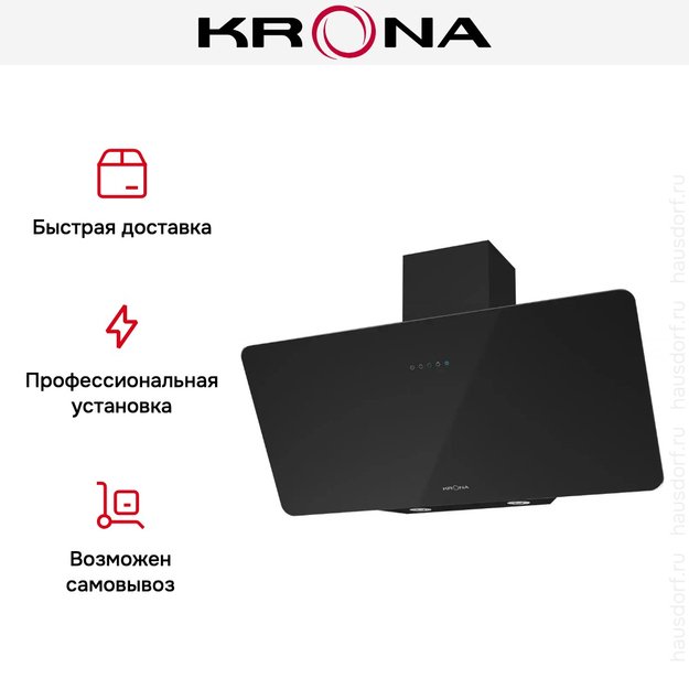 Вытяжка KRONA LIORA 900 black S (preview 4)