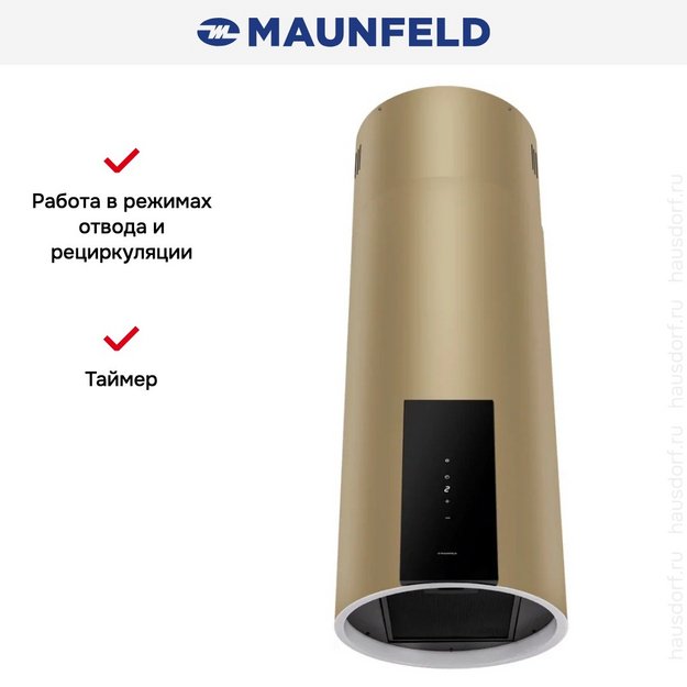 Вытяжка Maunfeld ALBA 39 Isla Gold (preview 10)