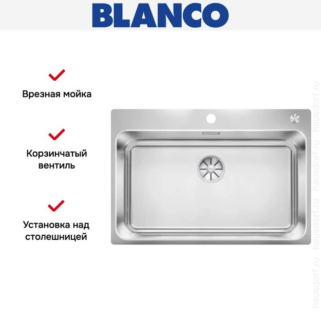 Мойка BLANCO SOLIS 700-IF/A нержавеющая сталь, клапан-автомат (фото 4) Мойка BLANCO SOLIS 700-IF/A нержавеющая сталь, клапан-автомат (preview 4)