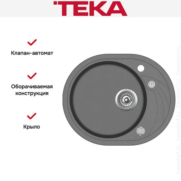 Мойка Teka Clave 45 S-TQ Q ALUGRAUMETALLIC (preview 3)