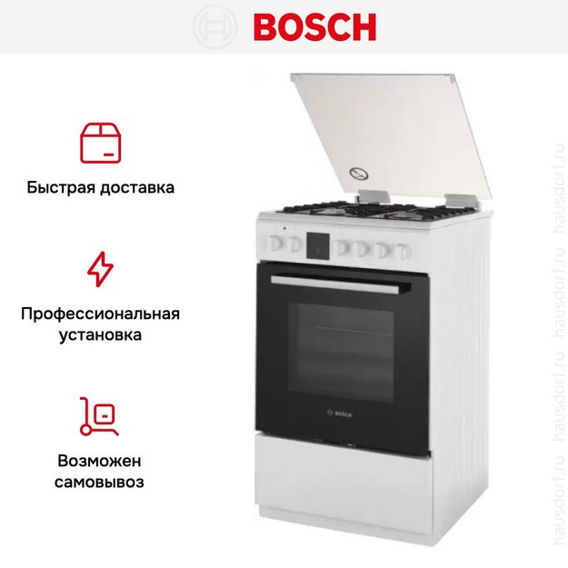 Плита Bosch HXG930E20R (preview 7)