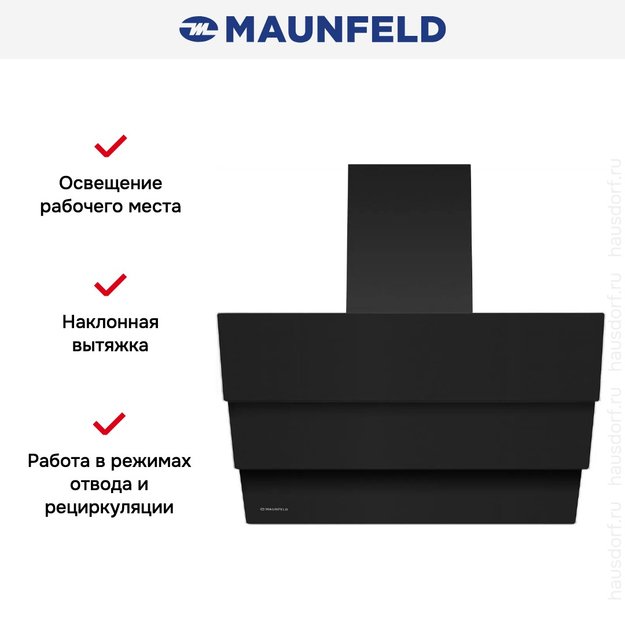 Кухонная вытяжка MAUNFELD Cascada Push 50 черный (preview 19)