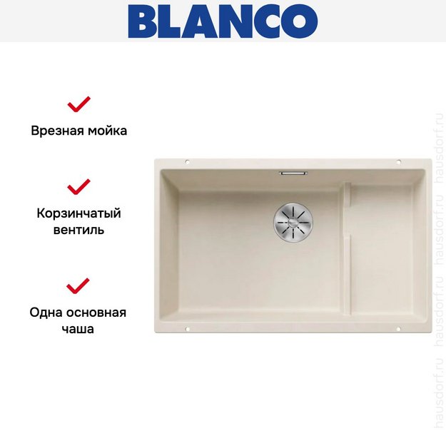 Мойка BLANCO SUBLINE 700-U Level Silgranit мягкий белый (фото 8) Мойка BLANCO SUBLINE 700-U Level Silgranit мягкий белый (preview 8)