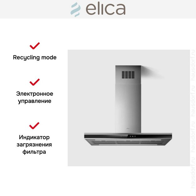 Вытяжка Elica Adele Island IXBL//A/90 (preview 2)