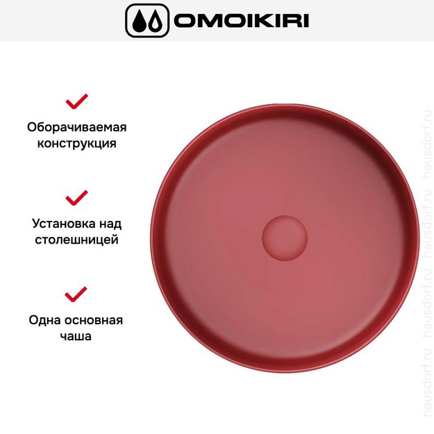 Раковина для ванны Omoikiri Mira-PO (preview 4)