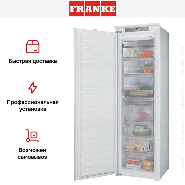 Встраиваемый морозильный шкаф Franke FSDF 330 NF NE E (preview 8)