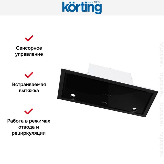 Полновстраиваемая вытяжка Korting KHI 9777 GN (фото 3) Полновстраиваемая вытяжка Korting KHI 9777 GN (preview 3)