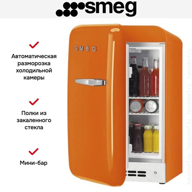 Минибар Smeg FAB5LOR6 (preview 3)