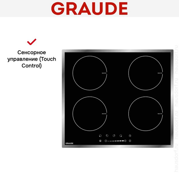 Варочная панель Graude IK60.1E (preview 3)