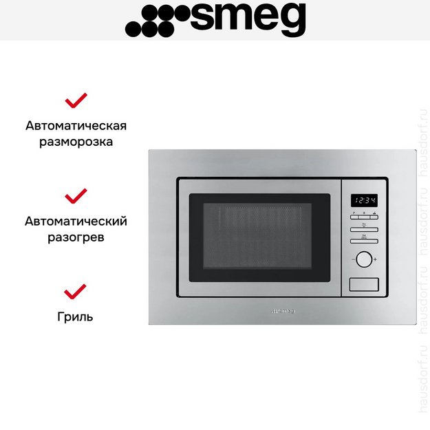 Встраиваемая микроволновая печь Smeg FMI020X (preview 3)