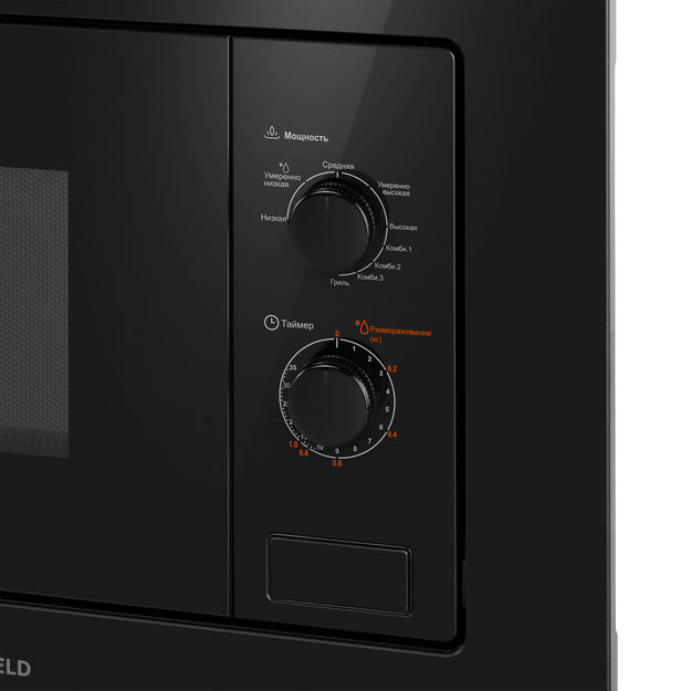 Встраиваемая микроволновая печь Maunfeld MBMO820MGB203 (preview 2)