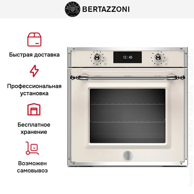 Духовой шкаф Bertazzoni F6011HERVPTAX/23 (preview 8)