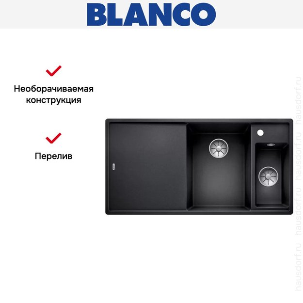 Мойка Blanco AXIA III 6 S чаша справа, доска ясень клапан-автомат InFino® антрацит (фото 5) Мойка Blanco AXIA III 6 S чаша справа, доска ясень клапан-автомат InFino® антрацит (preview 5)