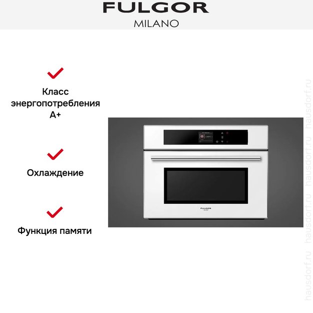 Духовой шкаф Fulgor Milano FCO 4512 TM WH (фото 5) Духовой шкаф Fulgor Milano FCO 4512 TM WH (preview 5)