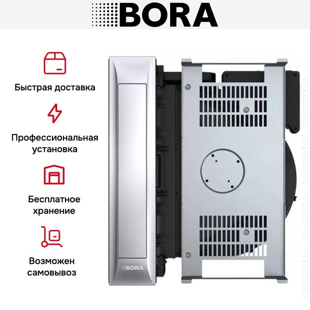 Встраиваемая в столешницу вытяжка BORA PKAS3 (фото 8) Встраиваемая в столешницу вытяжка BORA PKAS3 (preview 8)