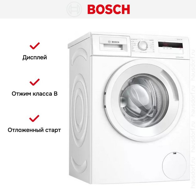 Стирально-сушильная машина Bosch WNA134L0SN (preview 6)