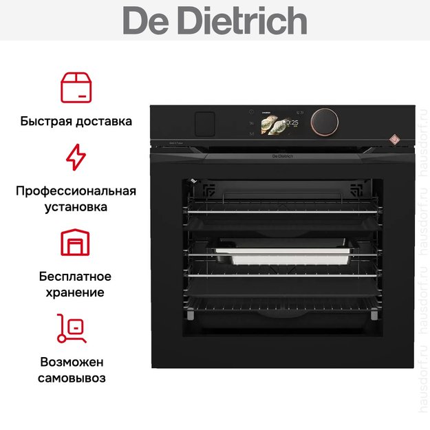 Духовой шкаф с паром De Dietrich DOR4747H (preview 10)