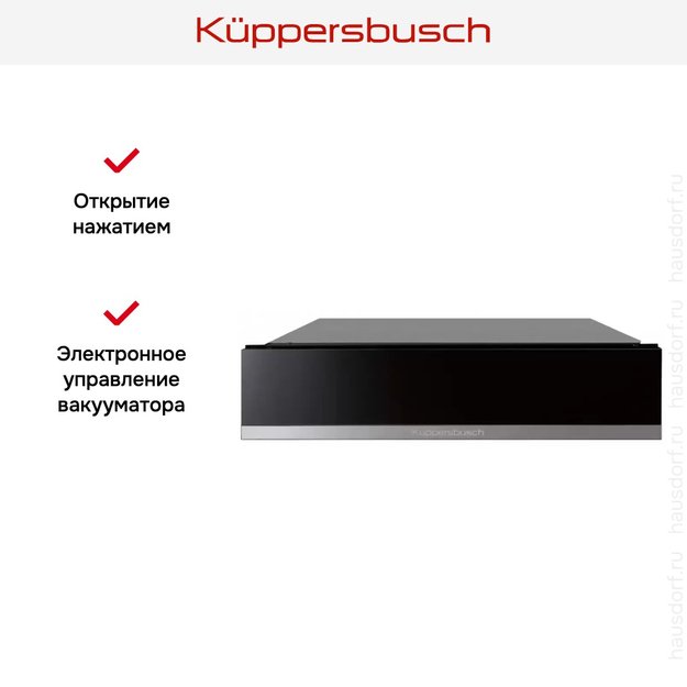 Вакууматор Kuppersbusch CSV 6800.0 S3 Silver Chrome (preview 5)