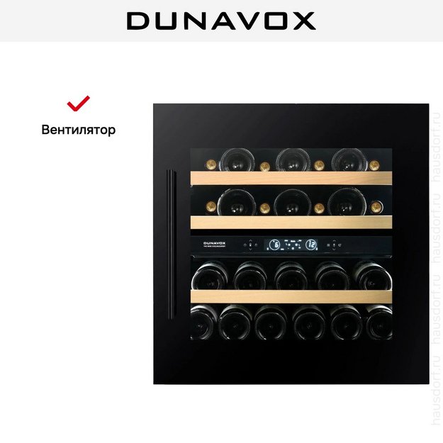 Винный шкаф Dunavox DAVS-25.63DMB (фото 10) Винный шкаф Dunavox DAVS-25.63DMB (preview 10)