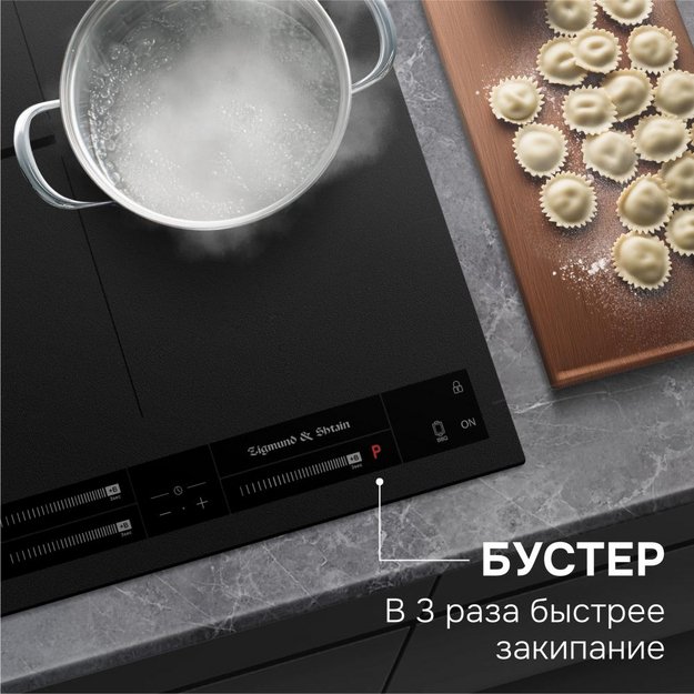 Стеклокерамическая варочная панель Zigmund & Shtain CI 24.4 B (preview 9)