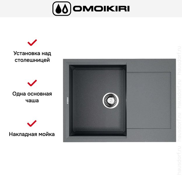 Мойка Omoikiri SAKAIME 68 GR (preview 6)