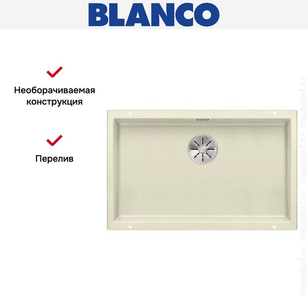 Мойка Blanco SUBLINE 700-U SILGRANIT отводная арматура InFino® жасмин (фото 4) Мойка Blanco SUBLINE 700-U SILGRANIT отводная арматура InFino® жасмин (preview 4)