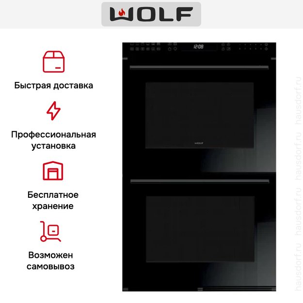 Сдвоенный духовой шкаф Wolf ICBDO30CE/B/TH (фото 4) Сдвоенный духовой шкаф Wolf ICBDO30CE/B/TH (preview 4)