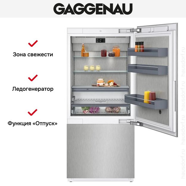 Встраиваемый холодильник Gaggenau RB492305 (фото 6) Встраиваемый холодильник Gaggenau RB492305 (preview 6)