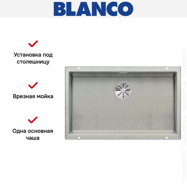 Мойка Blanco SUBLINE 700-U SILGRANIT отводная арматура InFino® жемчужный (фото 3) Мойка Blanco SUBLINE 700-U SILGRANIT отводная арматура InFino® жемчужный (preview 3)