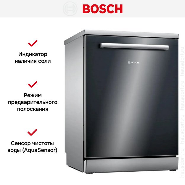 Посудомоечная машина Bosch SMS4HMB62T (preview 10)