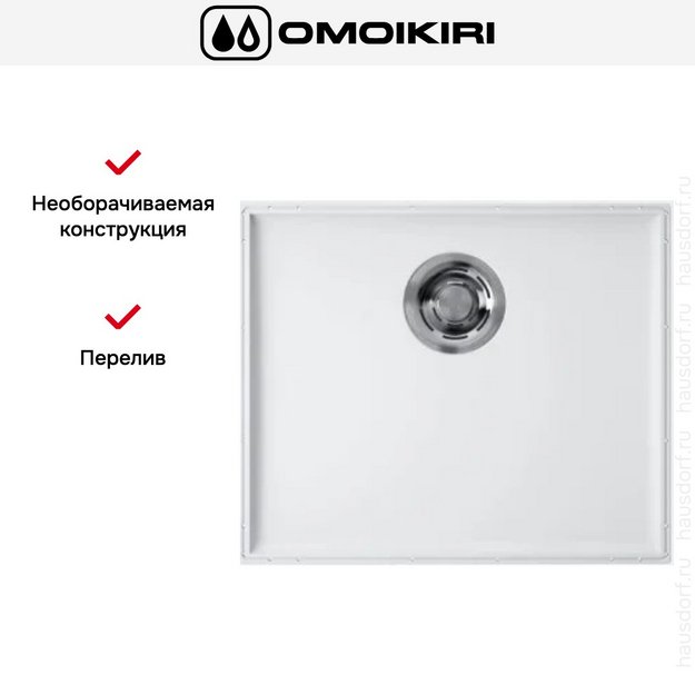 Мойка Omoikiri KITEN 48-INT WH (preview 4)