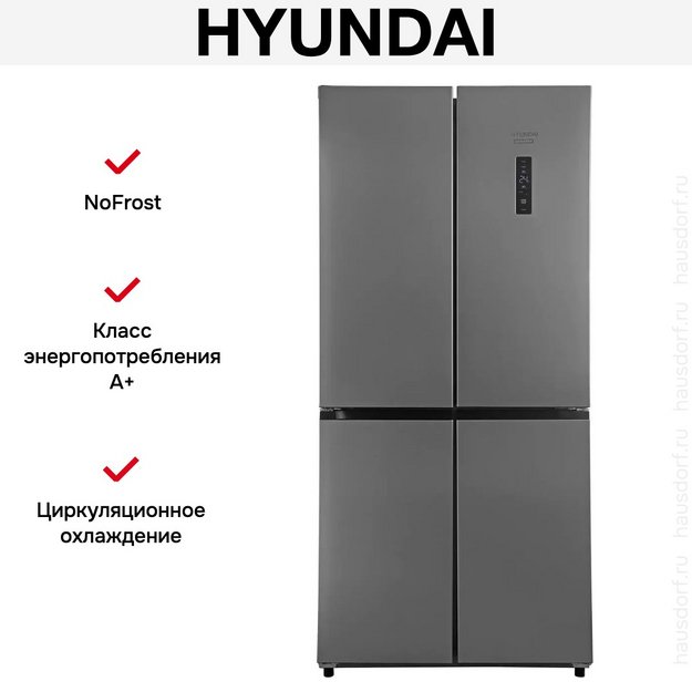 Холодильник Hyundai CM45083F нержавеющая сталь (preview 24)