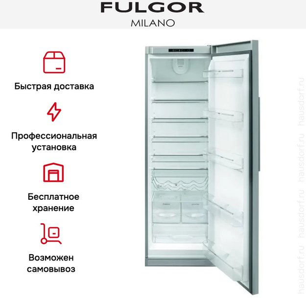 Встраиваемый холодильный шкаф Fulgor Milano FRSI 400 FED X (фото 7) Встраиваемый холодильный шкаф Fulgor Milano FRSI 400 FED X (preview 7)