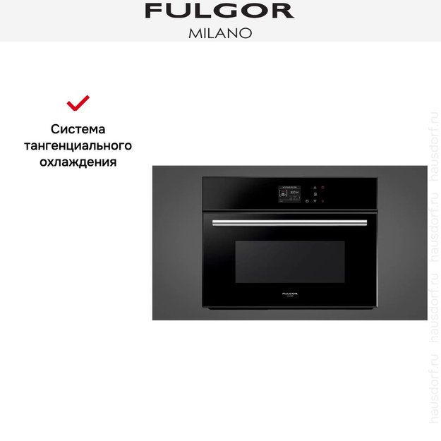 Встраиваемая микроволновая печь Fulgor Milano FCMO 4507 TM BK (preview 6)