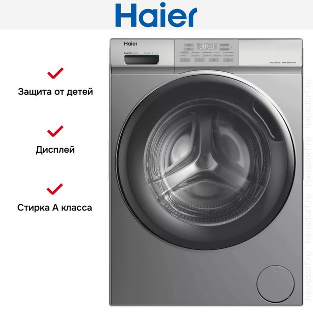 Стиральная машина Haier HW60-BP12919AS (preview 7)
