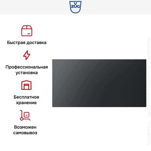 Встраиваемый подогреватель посуды V-ZUG V4000 31 WDEE6V1C черное стекло (preview 10)
