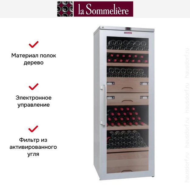 Винный шкаф La Sommeliere VIP315V SL (preview 4)