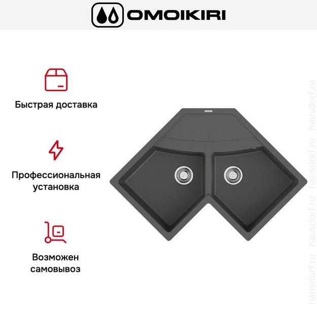 Мойка Omoikiri SUMI 83C PL (preview 5)