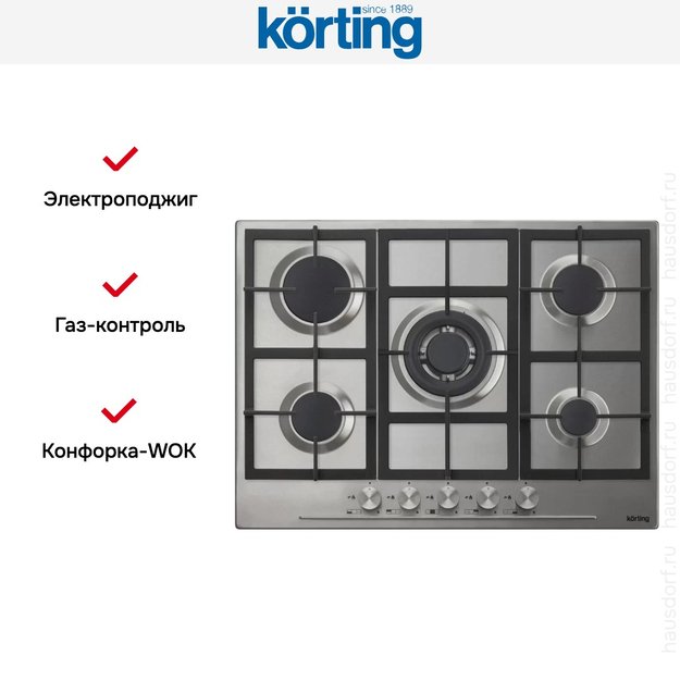 Варочная поверхность Korting HG 765 CTX (фото 4) Варочная поверхность Korting HG 765 CTX (preview 4)