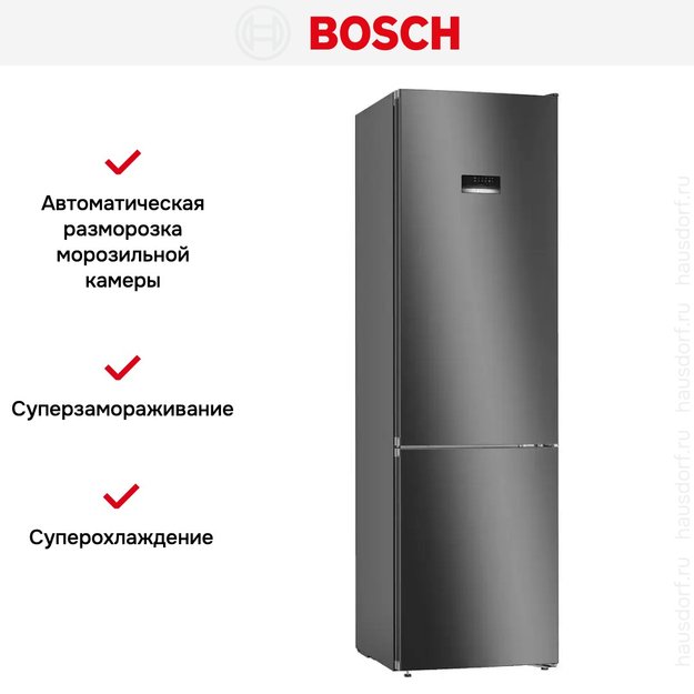 Холодильник с нижней морозильной камерой BOSCH KGN39XC28R (фото 11) Холодильник с нижней морозильной камерой BOSCH KGN39XC28R (preview 11)