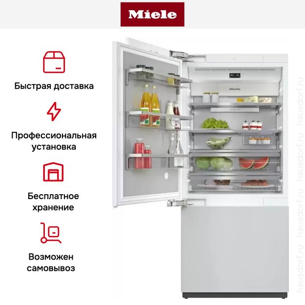 Встраиваемый холодильник Miele KF 2912 Vi MasterCool (фото 13) Встраиваемый холодильник Miele KF 2912 Vi MasterCool (preview 13)