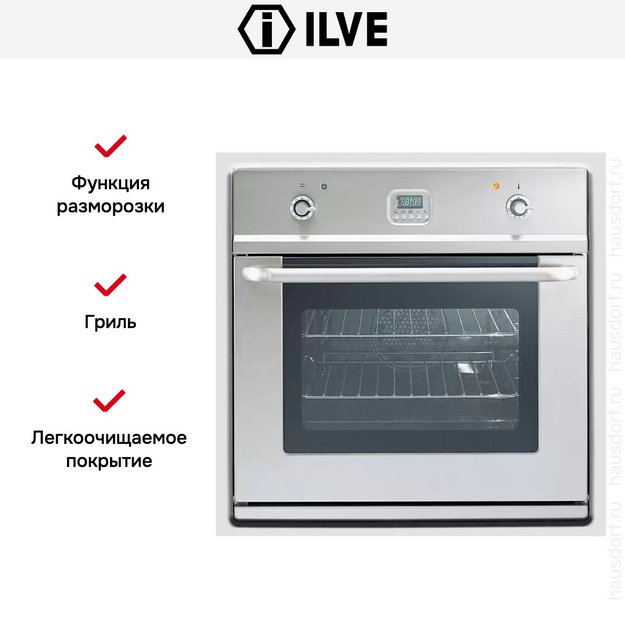 Духовой шкаф Ilve 600-LMP IX (фото 3) Духовой шкаф Ilve 600-LMP IX (preview 3)