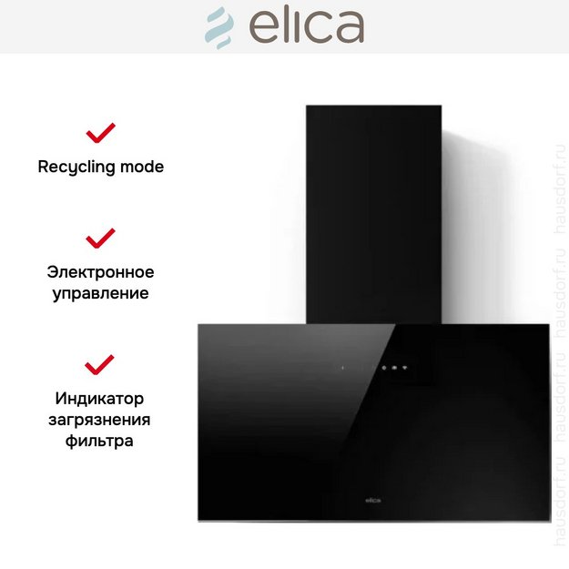 Вытяжка Elica PLAT @ BL/F/80 (preview 2)