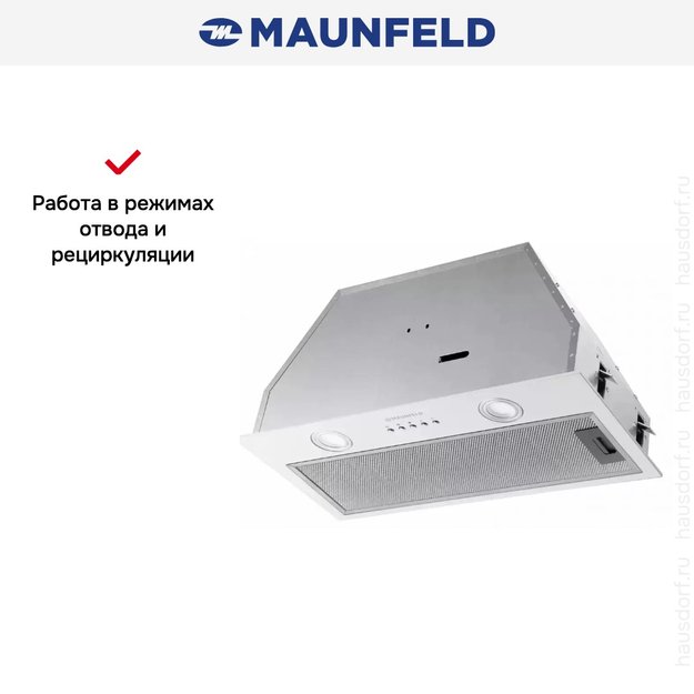 Встраиваемая кухонная вытяжка MAUNFELD TRAPEZE 602M белый (фото 19) Встраиваемая кухонная вытяжка MAUNFELD TRAPEZE 602M белый (preview 19)