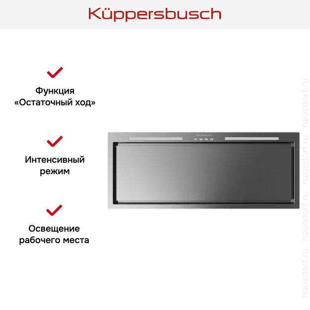Встраиваемая вытяжка Kuppersbusch DEL 8550.0 E (preview 4)