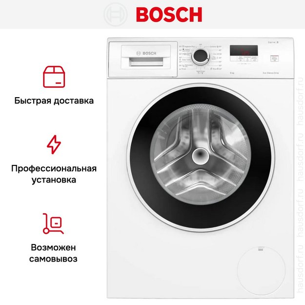 Стиральная машина Bosch WGE03200BY (preview 13)